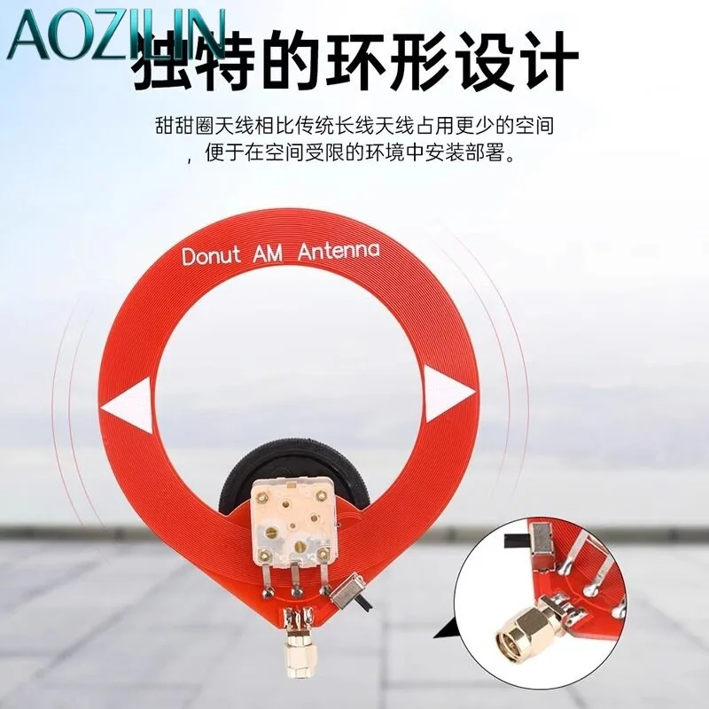 AOZILIN New Version Donut Broadband Antenna SW Shortwave AM Medium Wave Mini Loop Receiving Antenna Module