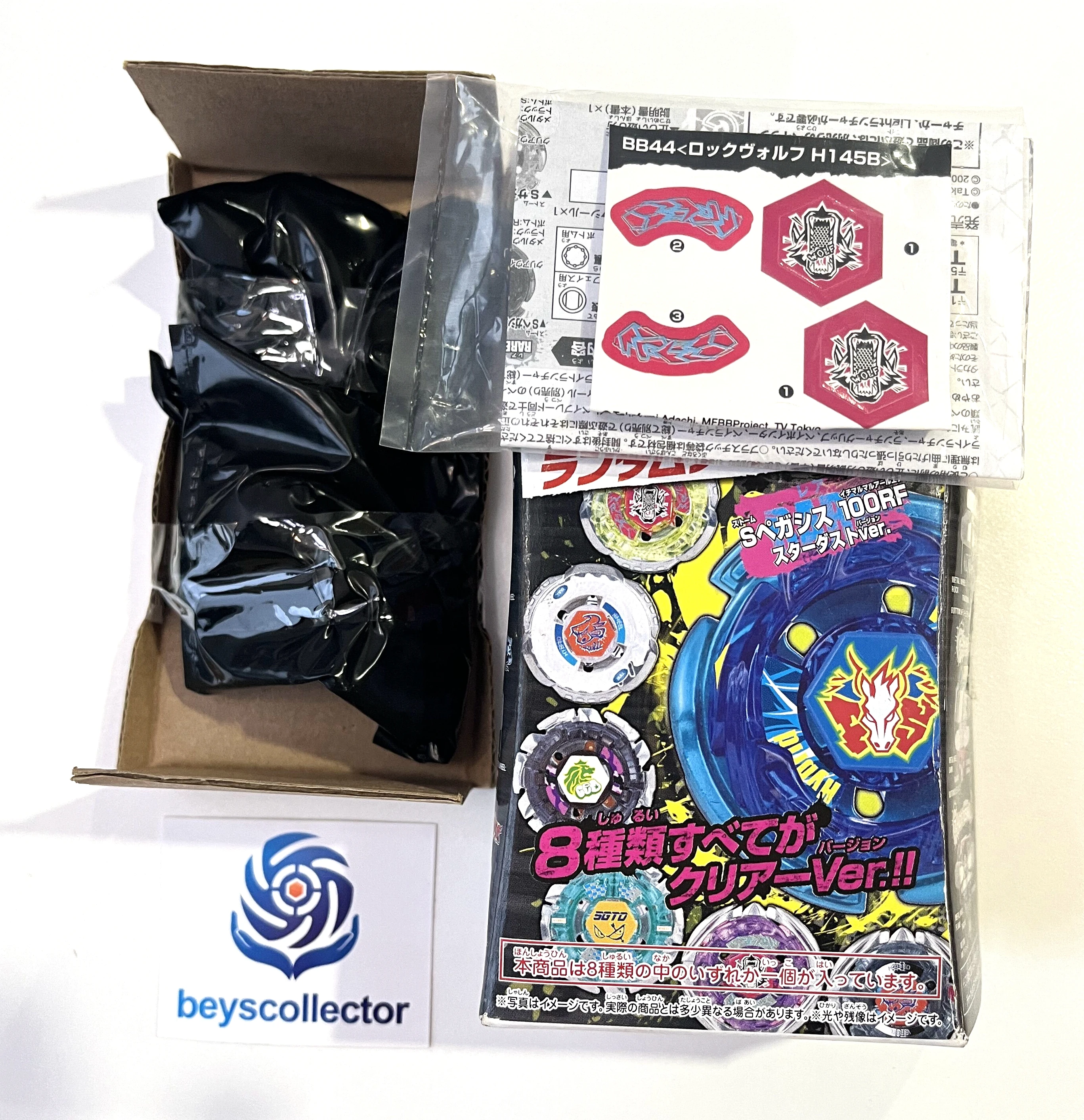 

GENUINE beyscollector MFB BB-44 Rock Wolf H145B Metal Fusion Random Booster New In Packaging