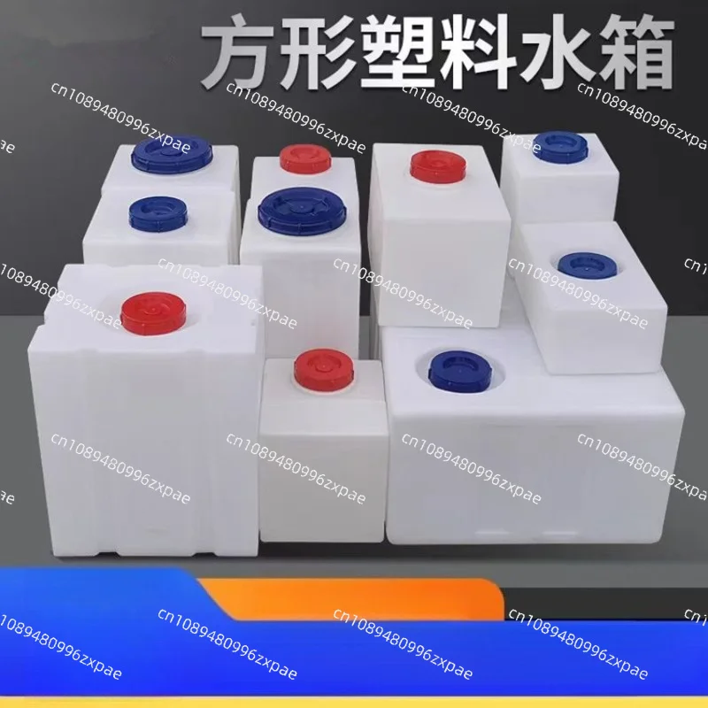 Square Plastic Water Tank Outdoor Water Storage Bucket Thickened Rubber Tank Acid Alkali Resistant PE Square Dosing Tank