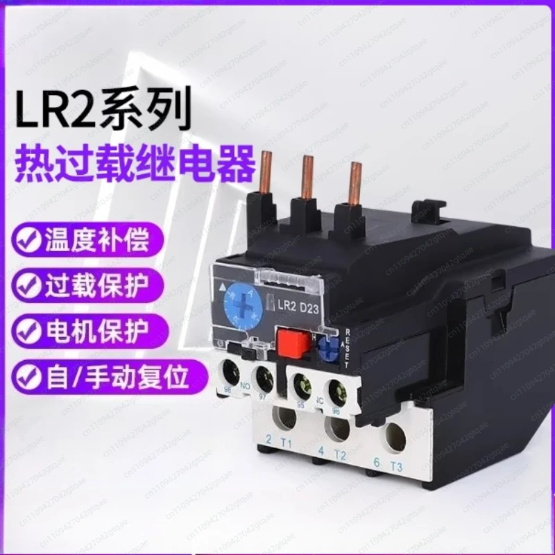 Thermal Overload Relay LR2-D13 D23 D33 JR28-25 36 Temperature Overload Thermal Protector 220v For AC Contactor CJX2 0910