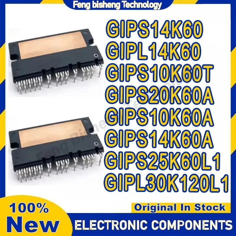 GIPS14K60 GIPL14K60 GIPS10K60T GIPS20K60A GIPS10K60A GIPS14K60A GIPS25K60L1 GIPL30K120L1