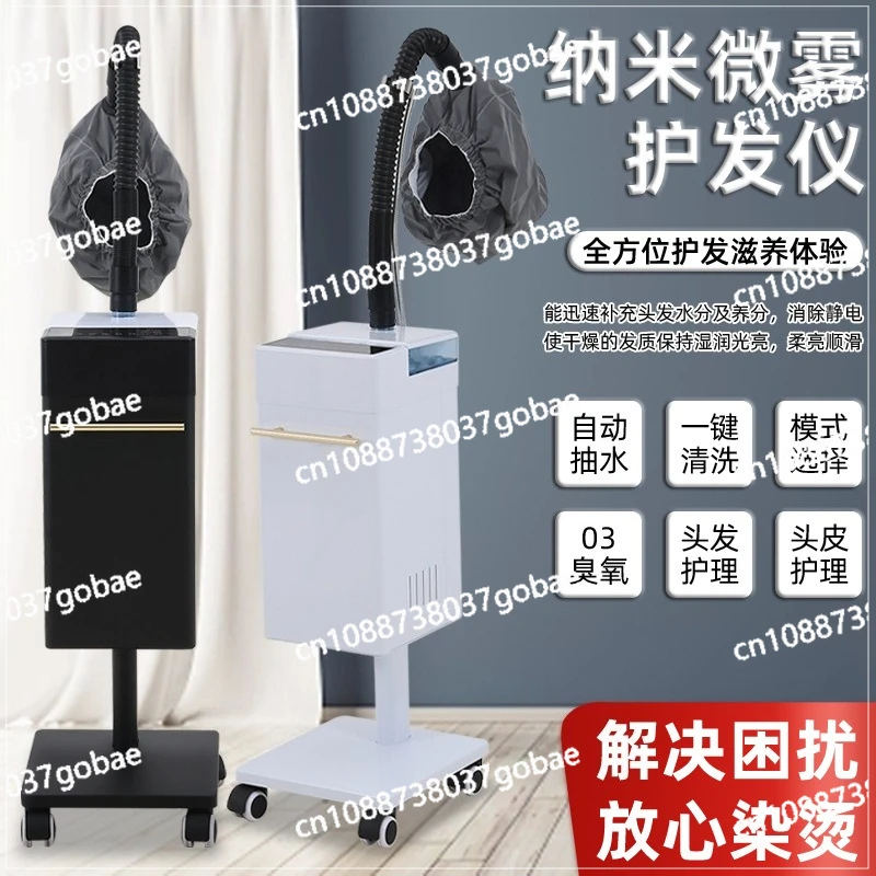 جهاز العناية بالشعر جهاز العناية بالشعر آلة الزيت آلة رش متعددة الوظائف آلة الزيت الأيونات السالبة أداة النانو العناية بالمنتجعات الصحية #2