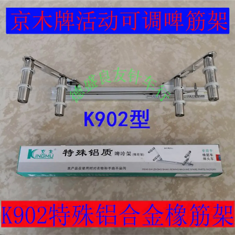 

Jingmu K902 Эластичная оправа для пивной кости Фиксированные подвижные регулируемые эластичные автомобильные брюки Специальные брюки с затягивающейся талией