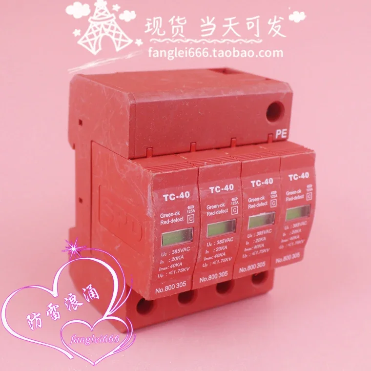 TOP Zhongpeng TC-40 Lightning Protector 4P Three-phase Surge Protector 385V 20-40KA