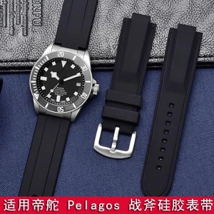 Tudor pelagos bilekliğinin ilk 10 satışı-no. 10