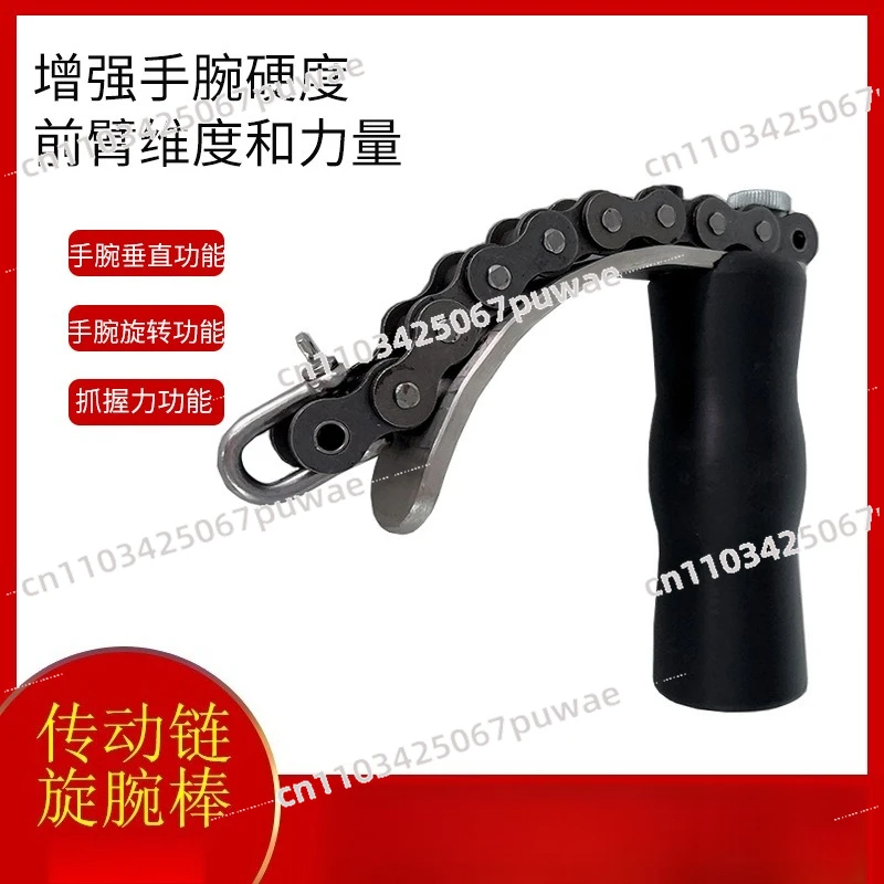 

Тренажер для запястий Transmission Chain Wrist Twister, рукоятка для развития силы запястья, тренажер для предплечий и запястий, устройство для тренировки рук