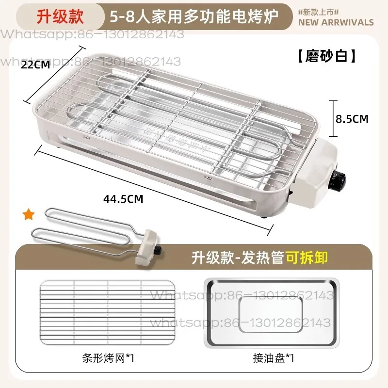 Smokeless Electric Cooking System - Indoor/Outdoor Multi-Function Stove for BBQ, Hot Pot & Skewers with Adjustable Temp