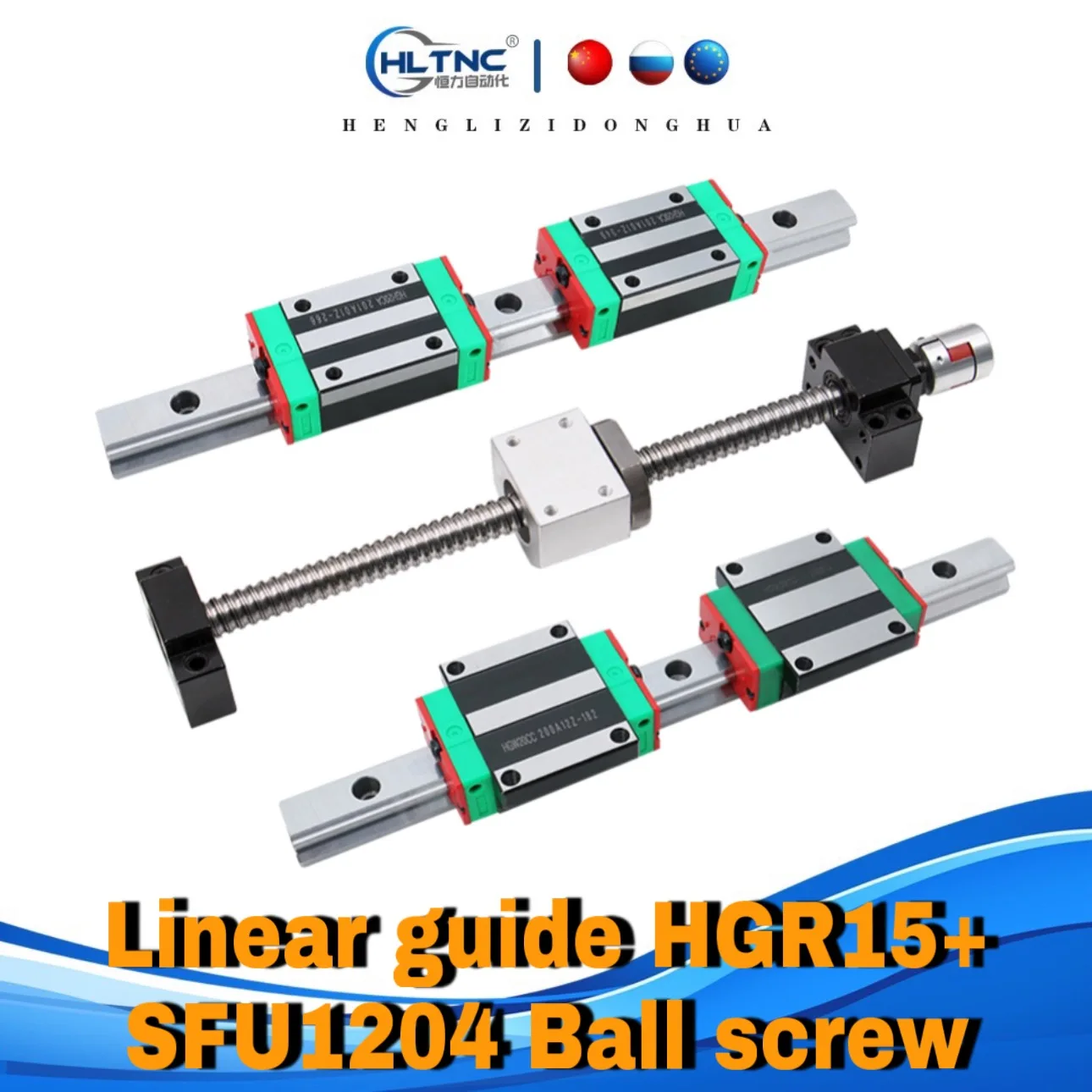 HLTNC CNC router kit 15mm linear rails HGR15 square guide with HGH15CA HGW15CC carriages slides with SFU1204 ball screw kit