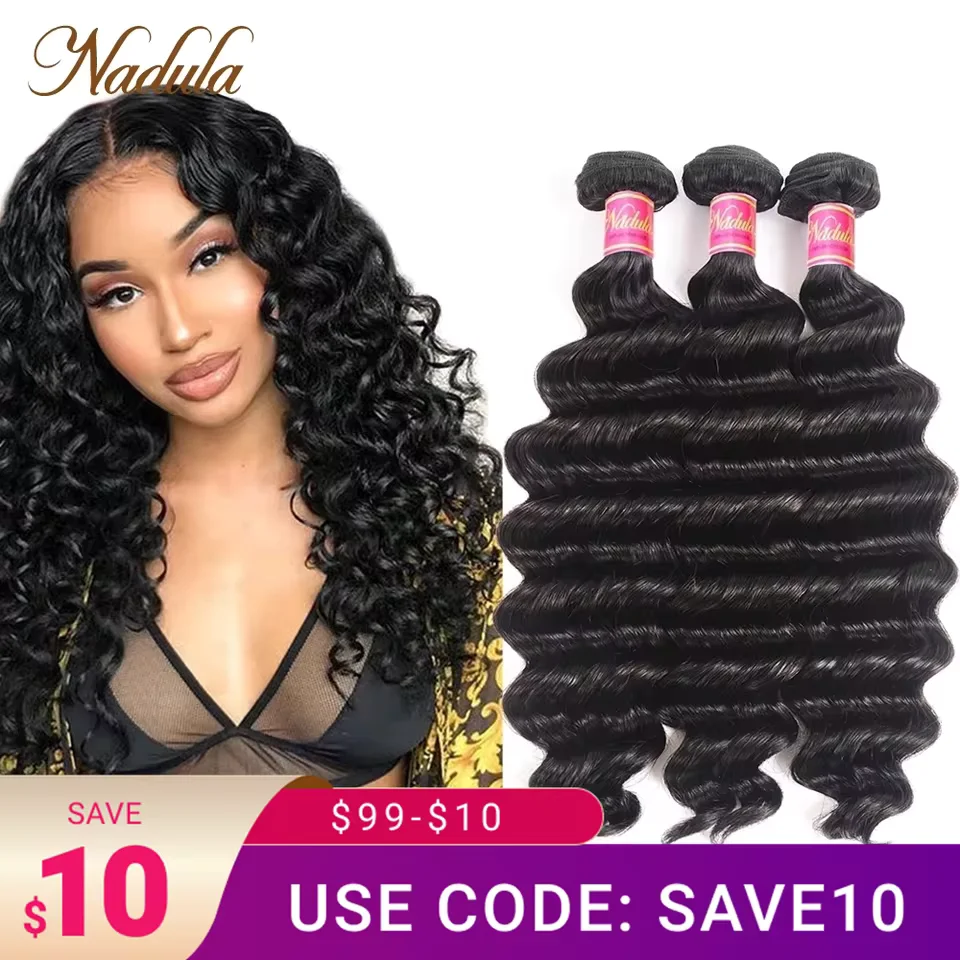 Nadula Hair Loose Deep Wave Bundles 12-26inch 100% Brazilian Human Hair Weave Bundles 100% Virgin Human Hair 1/3/4 Bundles 100g/ piece Natural Black Color Unprocessed Raw Human Hair Extensions Can be Dyed and Restyled Last more than 12 months