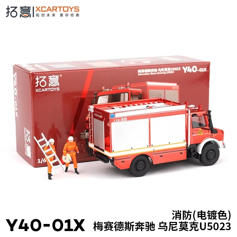 XCARTOYS 1:64 Unimok motor de incêndio conjunto de cores galvanizadas rolo de liga modelo de simulação em miniatura, brinquedos para meninos, presentes para crianças