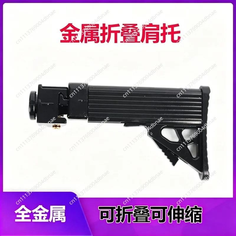 Metal Shoulder Stock Slingbow Accessories Foldable Shoulder Rest Rear Stock Connector Block Grip Outdoor