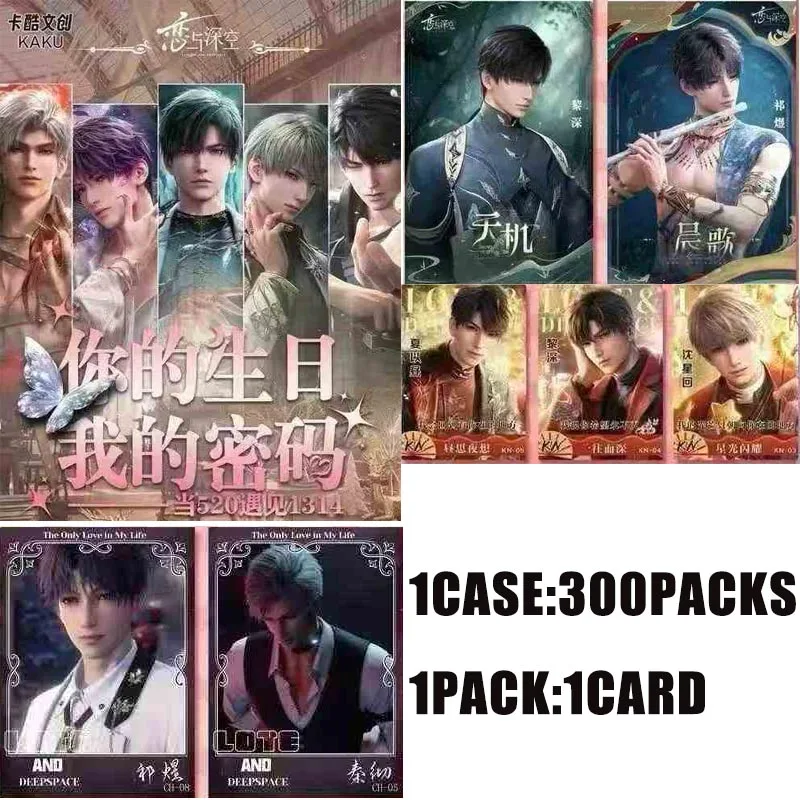

Коллекция Love And Deep Space Box Cards Kaku Culture Qin Shen Birthday Your Birthday My Code Аниме Торговая игра Премиум-подарок fo
