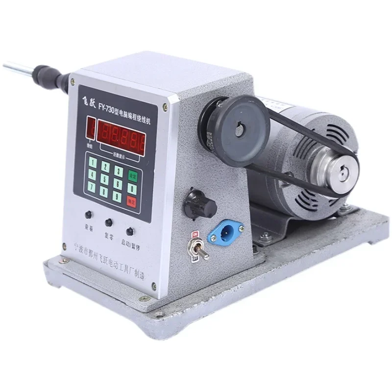 220V NEW 730 Model Electric Winding Machine Set The Number Of Laps To Automatically Stop The Motor Adjust Speed