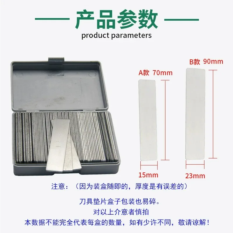 1 Set CNC Lathe Mattress Blade Gasket Welding Turning Tool Machine Gasket Instrument Lathe Turning Tool Holder Gasket