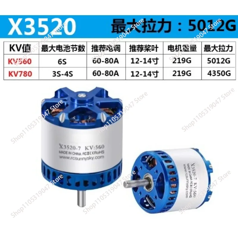For X3520-III 560KV 780KV Brushless Motor for RC Quadcopter Airplanes Fixed Wing Plane