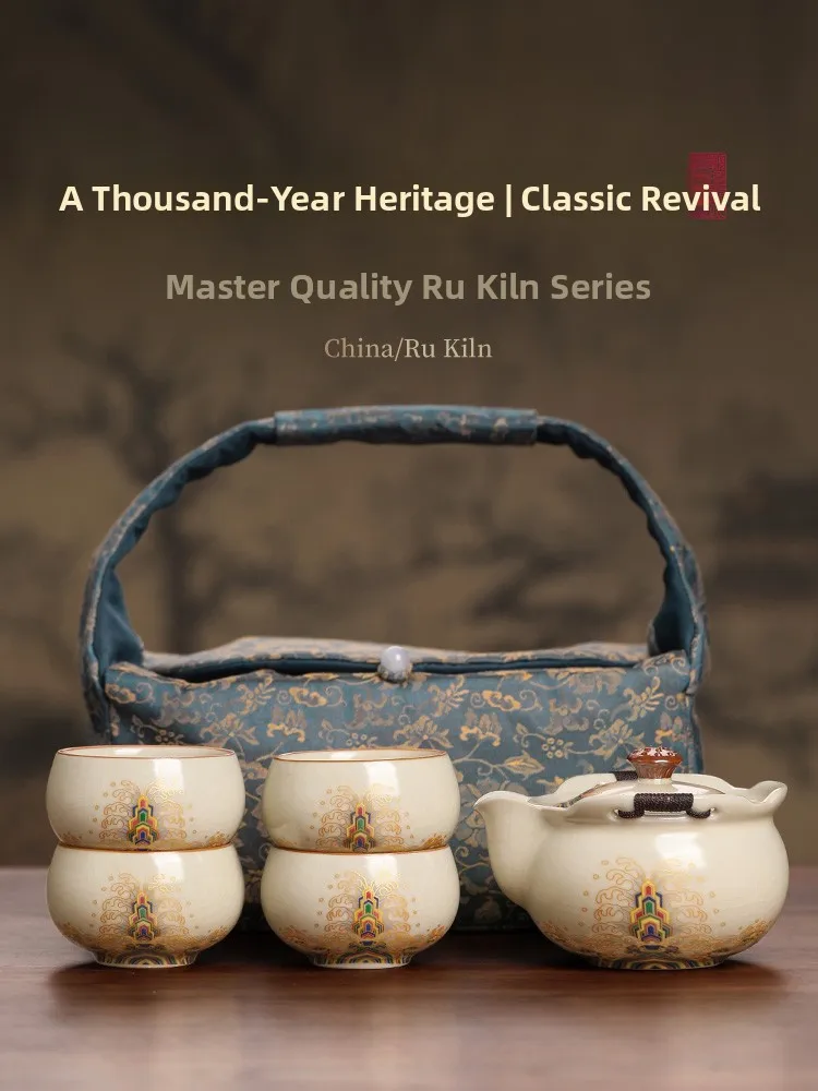Portable High-End Gongfu Tea Set with Storage Bag Handheld Teapot And Four Cups Ceramic Yu Kiln Tea Utensils for Home Use