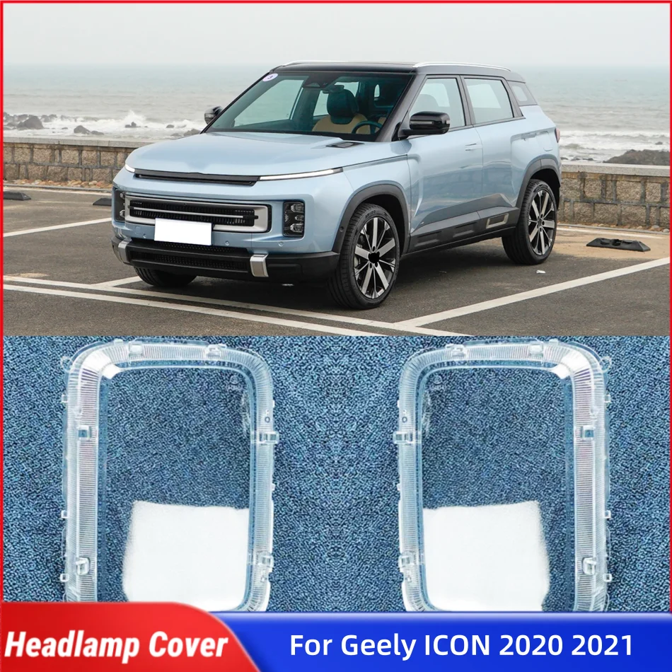 

Аксессуары для Geely ICON 2020 2021, колпачки для абажуров, крышка для фар автомобиля, крышка объектива передней фары, корпус
