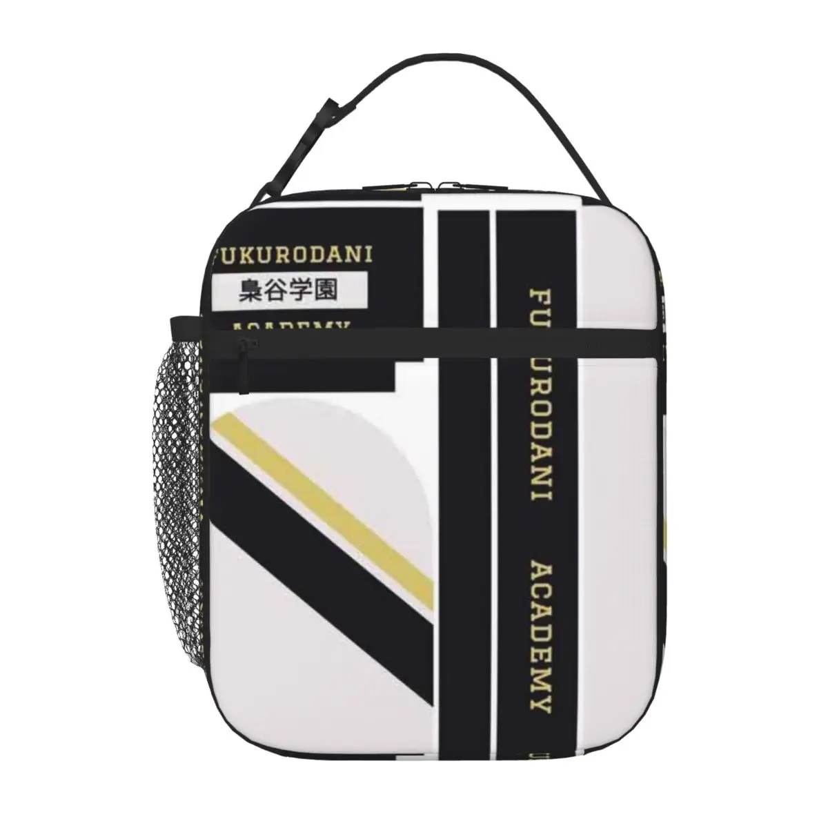 Bestselling Fukurodani Academy Office Style Commuter Lunch Bag Boating Trip Durable Lunch Bag