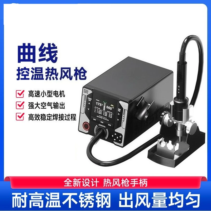 Curve Temperature Control Intelligent Digital Temperature Control Welding Dismantling Table High Temperature Resistance