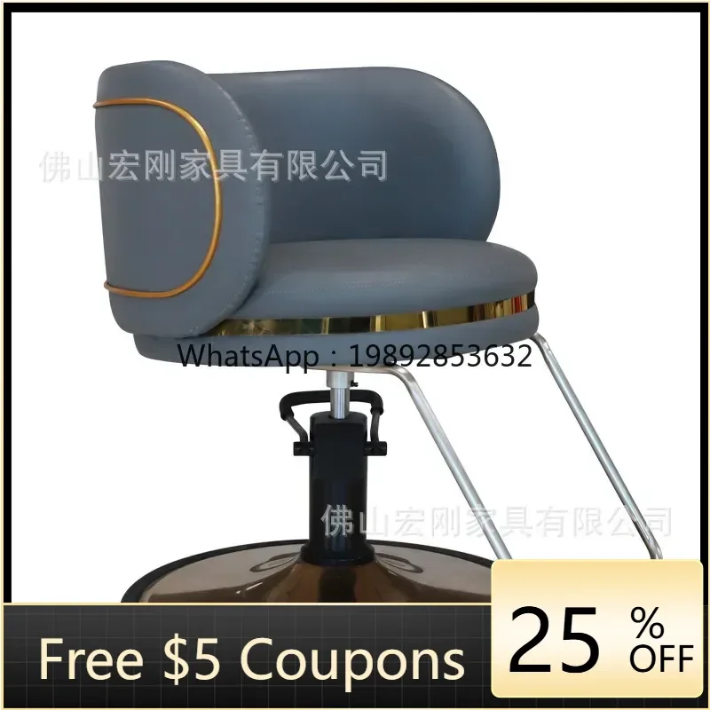 Barber Shop Chair Hairdressing Shop Stool High-End Hairdressing Chair Hair Cutting Hot Dyeing Chair