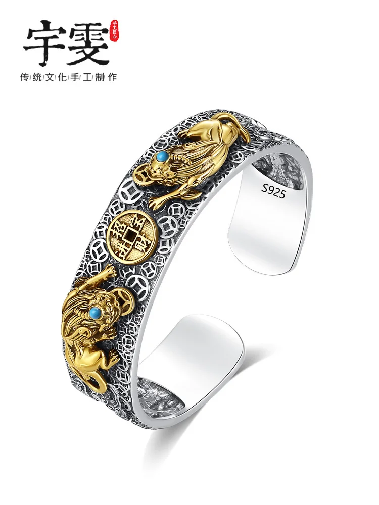 Classical Jewelry S925 Sterling Silver Fortune-Attracting Pixiu Bracelet for Men, Trendy Open Solid Silver Bangle
