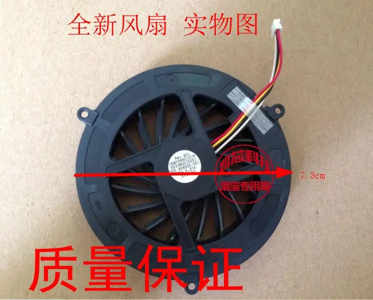 

8740W 8675W 8770W Cooling Fan 652541-001 494000-001