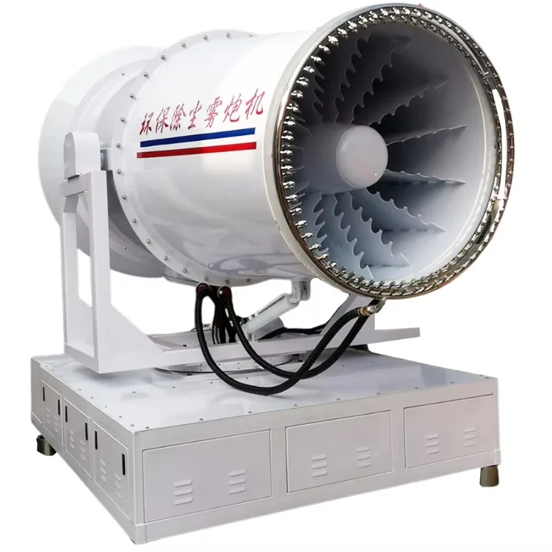 50-120m Wireless Remote Operated Mist Cannon Trailer Mobile Fog Equipment Mining Site Dust Reduction Machine