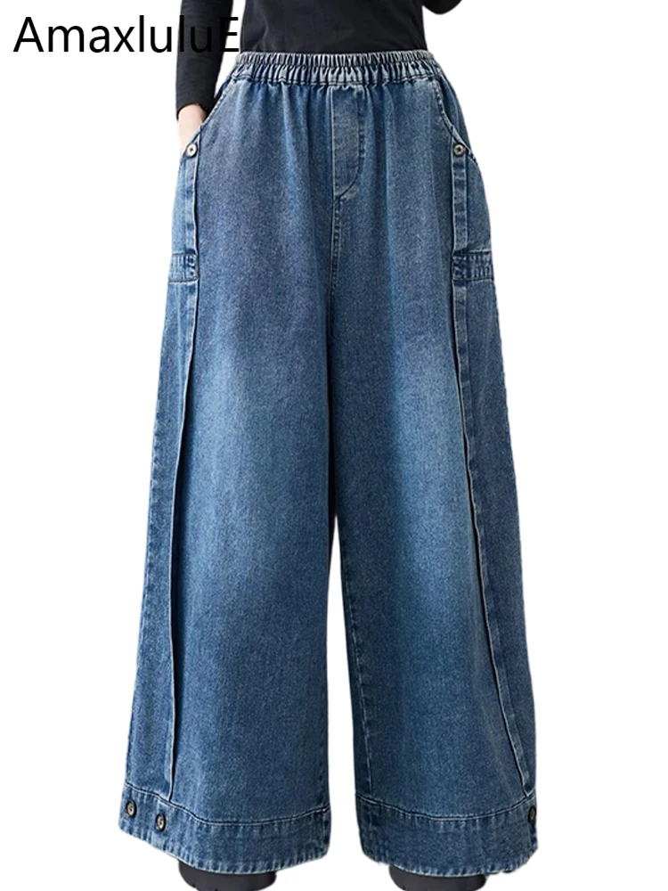Amax LuluE 2026 ربيع الموضة الكلاسيكية الدنيم السراويل السيدات خمر Soild جينز غير رسمي المرأة فضفاضة مرونة الخصر واسعة الساق بنطلون #1