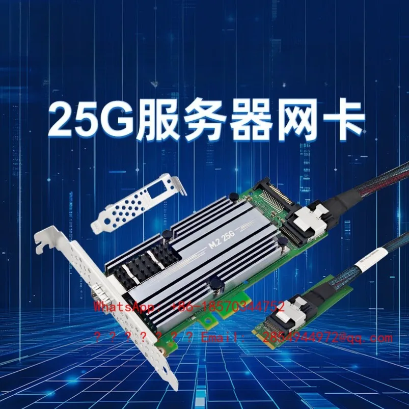 

M4121-SFP28-M.2 To PCIe Interface 25G Single Port Network Interface Card Server High Speed Adaptation