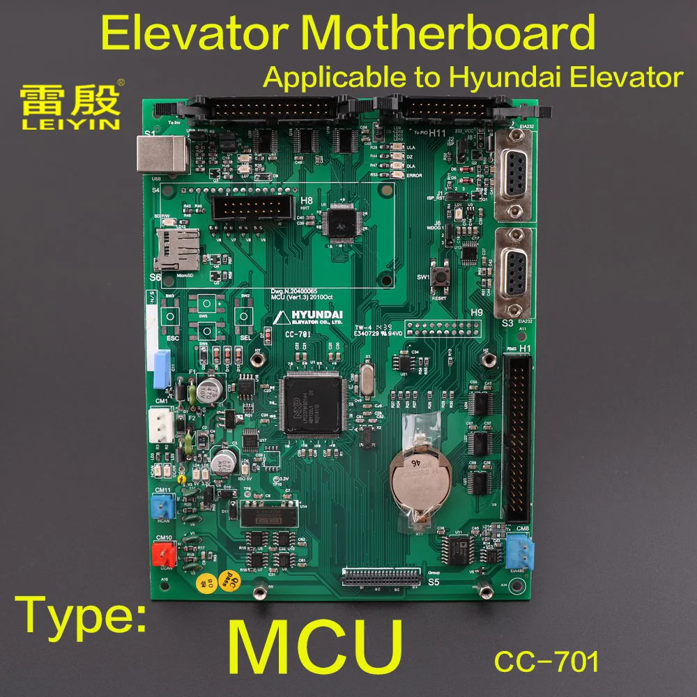 1pcs Applicable to STVF7 Elevator control Motherboard MCU CC-701 20400065