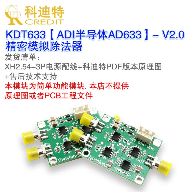AD633 Analog Divider Module, Modem Precision Divider