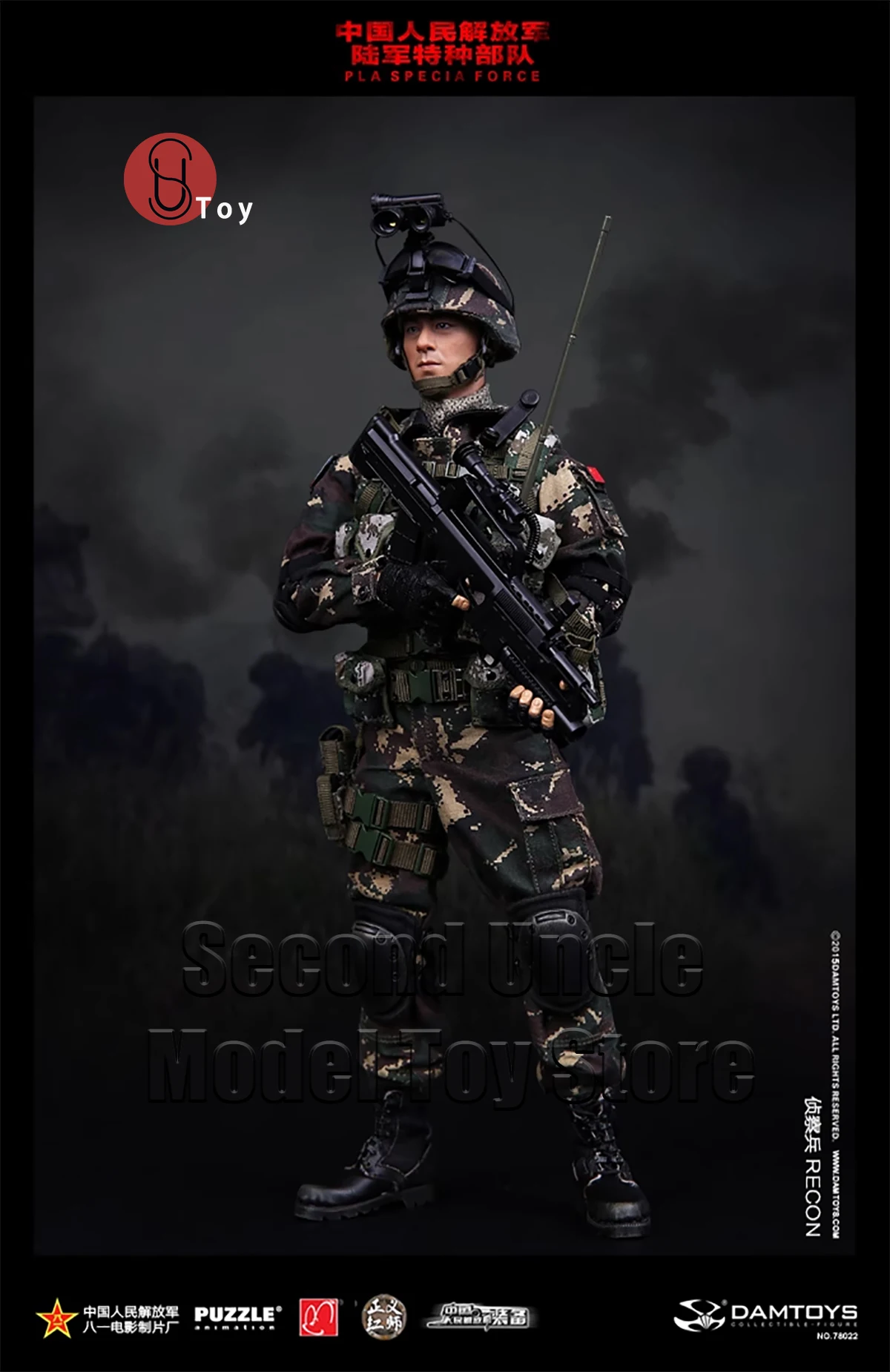 

DAMTOYS DAM78022 1/6 Chinese People’s Liberation Army Special Forces Recon Military Action Figure Full Set Collectible Model Toy