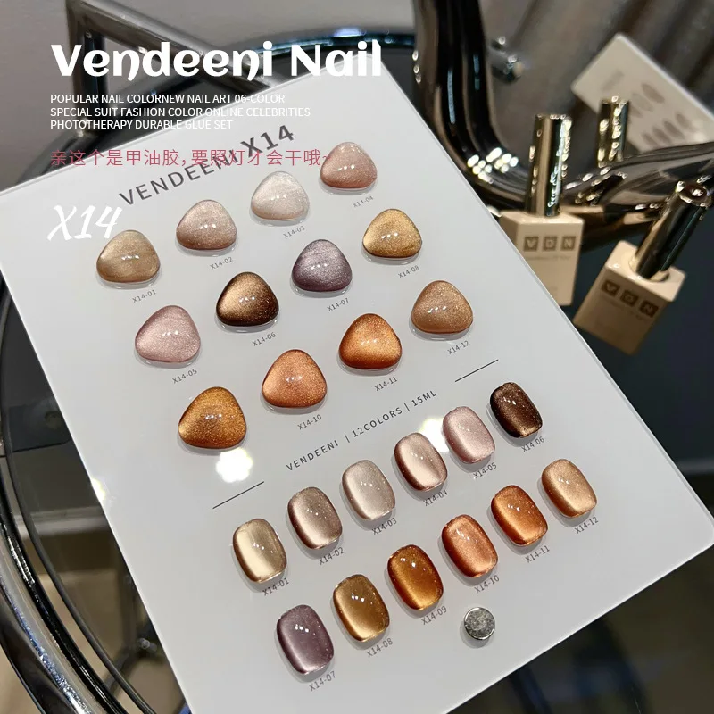 VENDEENI 12 colors Cat eye color Nail gel set Nail salon Nail Art Kit 2024 New Professional Hot sale Non-toxic UV gel Wholesale