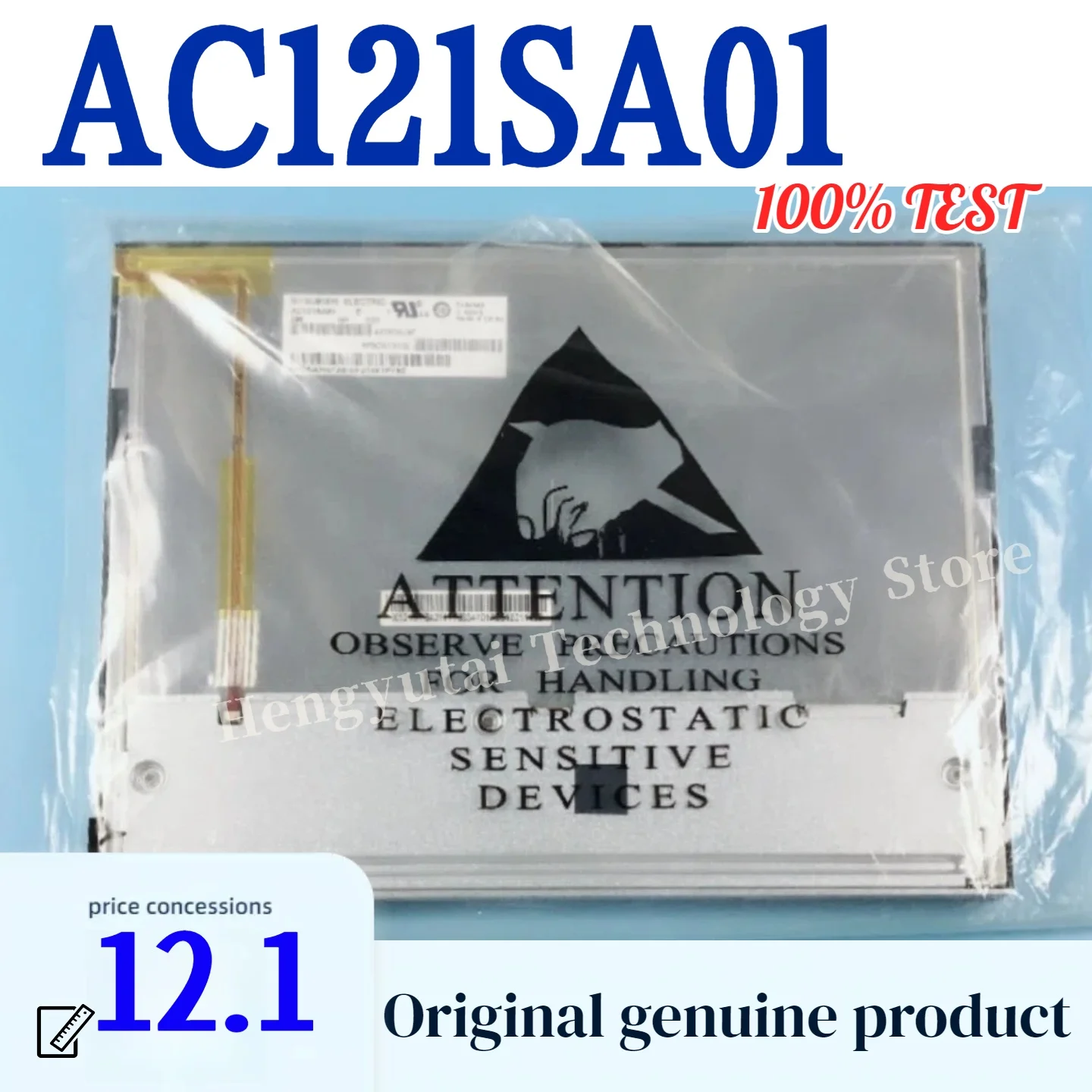 

AC121SA01 12,1-дюймовый оригинальный промышленный ЖК-экран