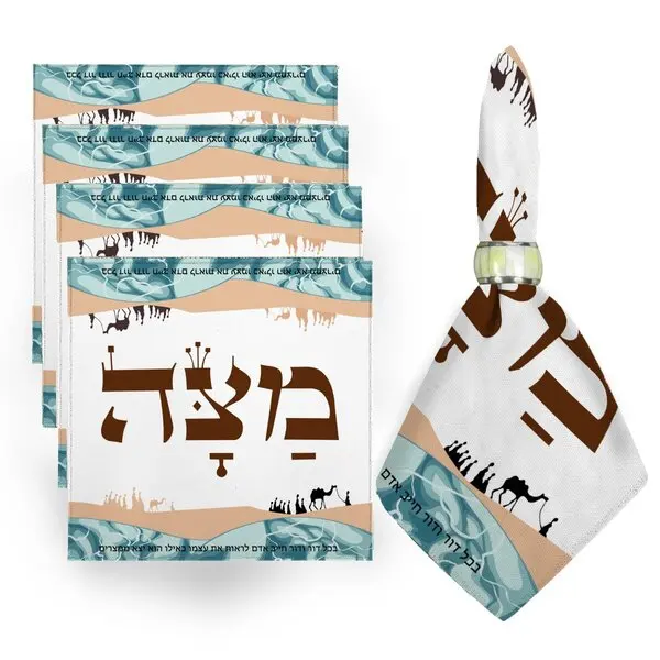 1pc Passover Polyester Challah Cover for Shabbat Bread Decor Jewish Holiday Table Cloth Judaica Gift Passover Decorations