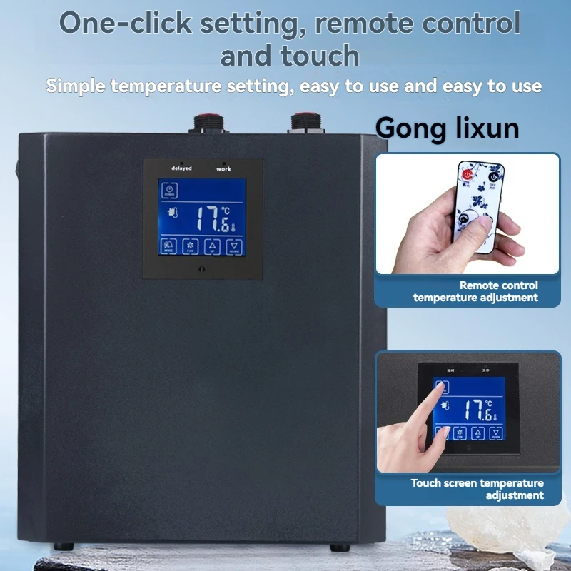 Fish Tank Dedicated Chiller 1/3HP Water Cooler Cooling System Water Cooler Press Automatic Temperature Control
