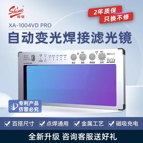 Imagen 2 del producto Lente de soldadura Xun'an 1004VD Pro Auto-Darkening - 0,04 ms rápido, pantalla Adj 5-13, modo de molienda, solar+batería""