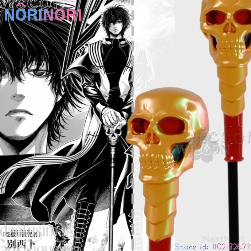 

Anime cosplay adulto Game Record F Ragnarok Cosplay Beelzebub Fake Weapoon 3D Polylactic Acid Skull disfraz mujer