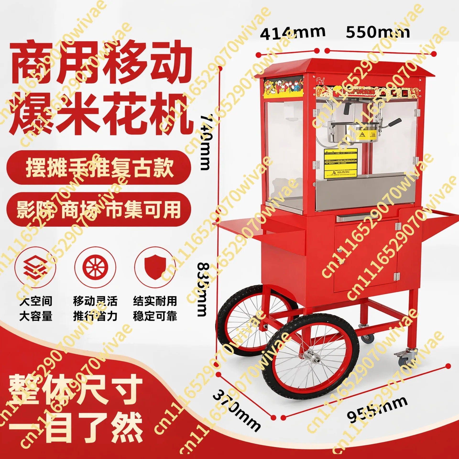 Popcorn machine commercial stall automatic household corn flower machine night market special new spherical popping machine