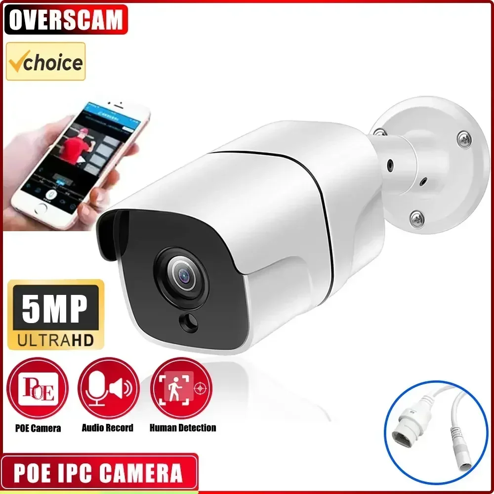 

POE 5MP IP Camera POE Outdoor Waterproof H.265 Security Surveillance Bullet CCTV Camera Motion Detection Night Vision IP Camera