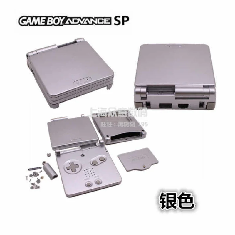 Gba Sp Full Replacement Housing Shell Case Purple Various Colors Kit For Gameboy Advance Sp Handheld Game Console view 3