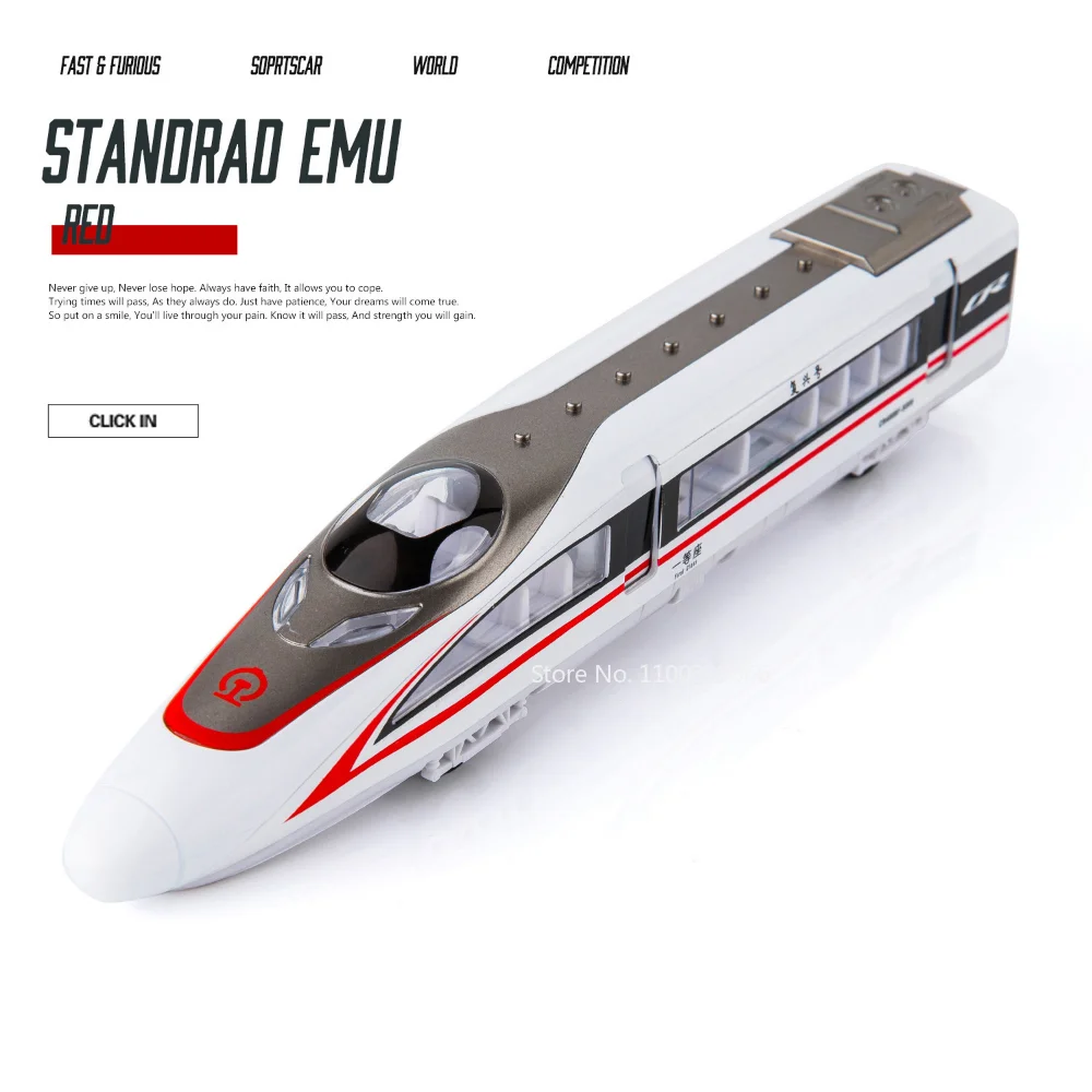 Alloy Fuxing High-Speed Train Model Unlimited Connection Of High-Speed Train Harmony Track The Light Sound Pull Back Kids Toys