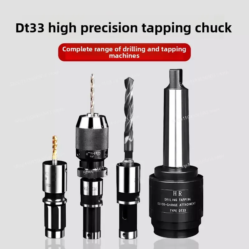 DT33 MT5 Tap Bracket & Connector, Rocker Drilling Tapping Collet, for Milling Machine