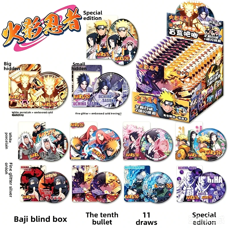

NARUTO Tenth Edition Badge Blind Draw Cartoon Cute Blind Box Toy Two-dimensional Brooch Pendant Animation Peripheral Wholesale