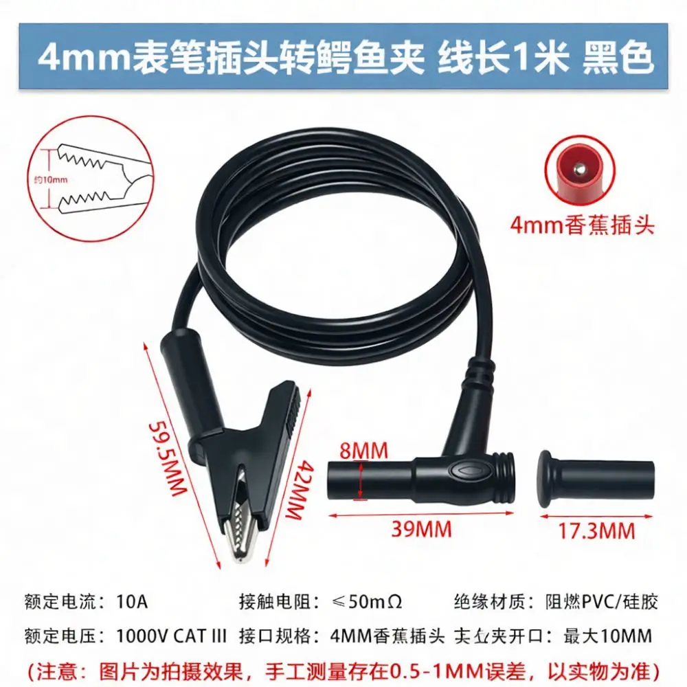 Electrical Power Test Lead Alligator Clip Connector Dual Head Battery Cable Flexible Wire Measuring Tool For Diagnostic Usage