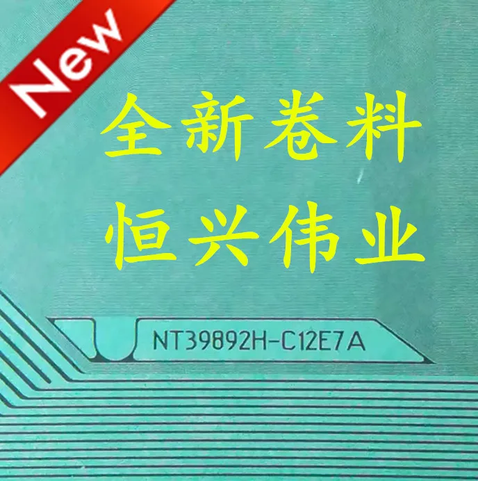 NT39892H-C12E7A New…