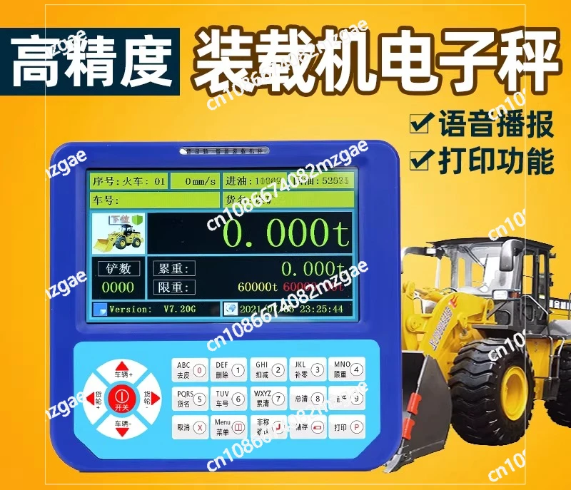 High Precision Loader Electronic Scale Forklift Weigher Scraper Accumulative Weighing Anti-Overrun