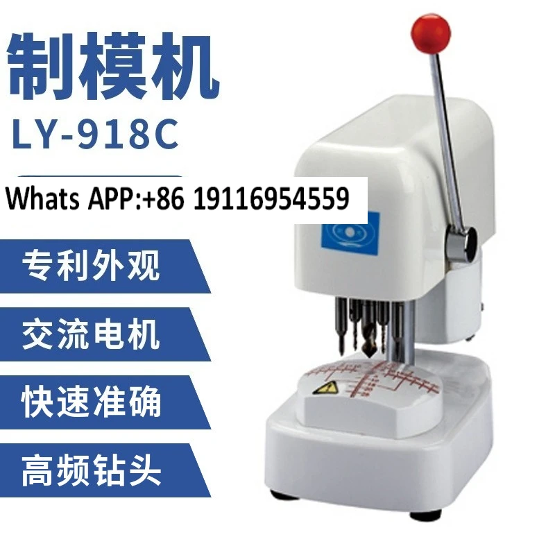 LY-918C Sample Punc…