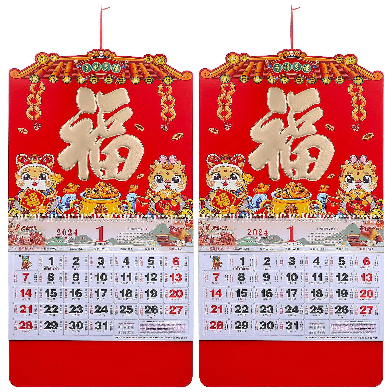 

2Pcs Chinese Fu Hanging Calendar 2024 Dragon Year Wall Calendar Elegant Gold Stamping Home Office Lunar New Year Decoration