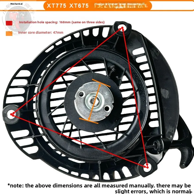 Kohler アクセサリー XT650、XT675、XT775 芝刈り機ハンドプルプレートスターターに適しています。